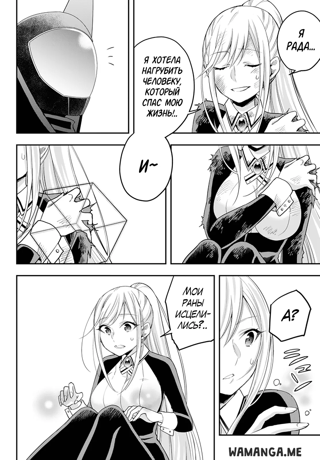 Page 15.000