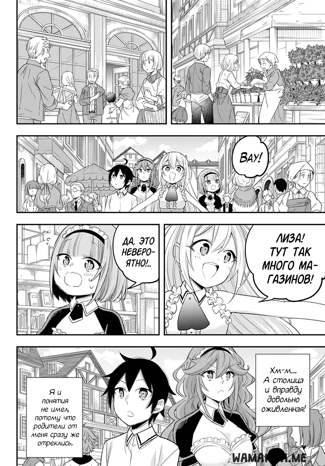 Page 15.000