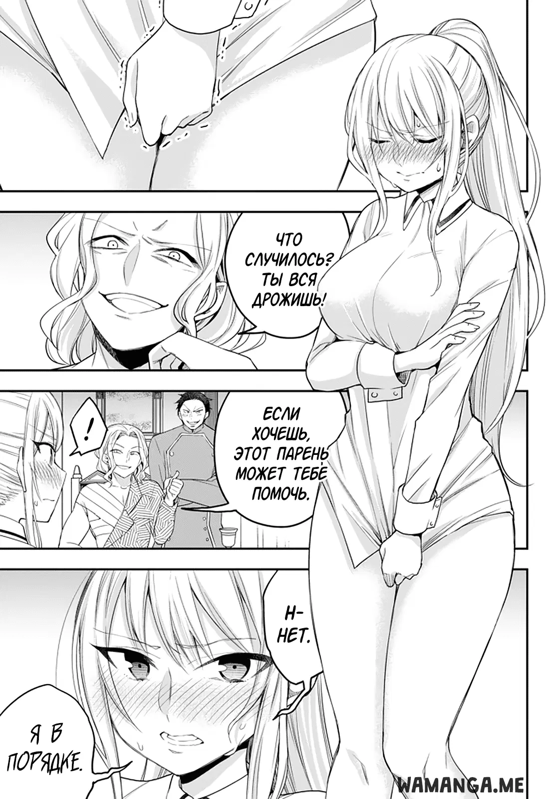 Page 15.000