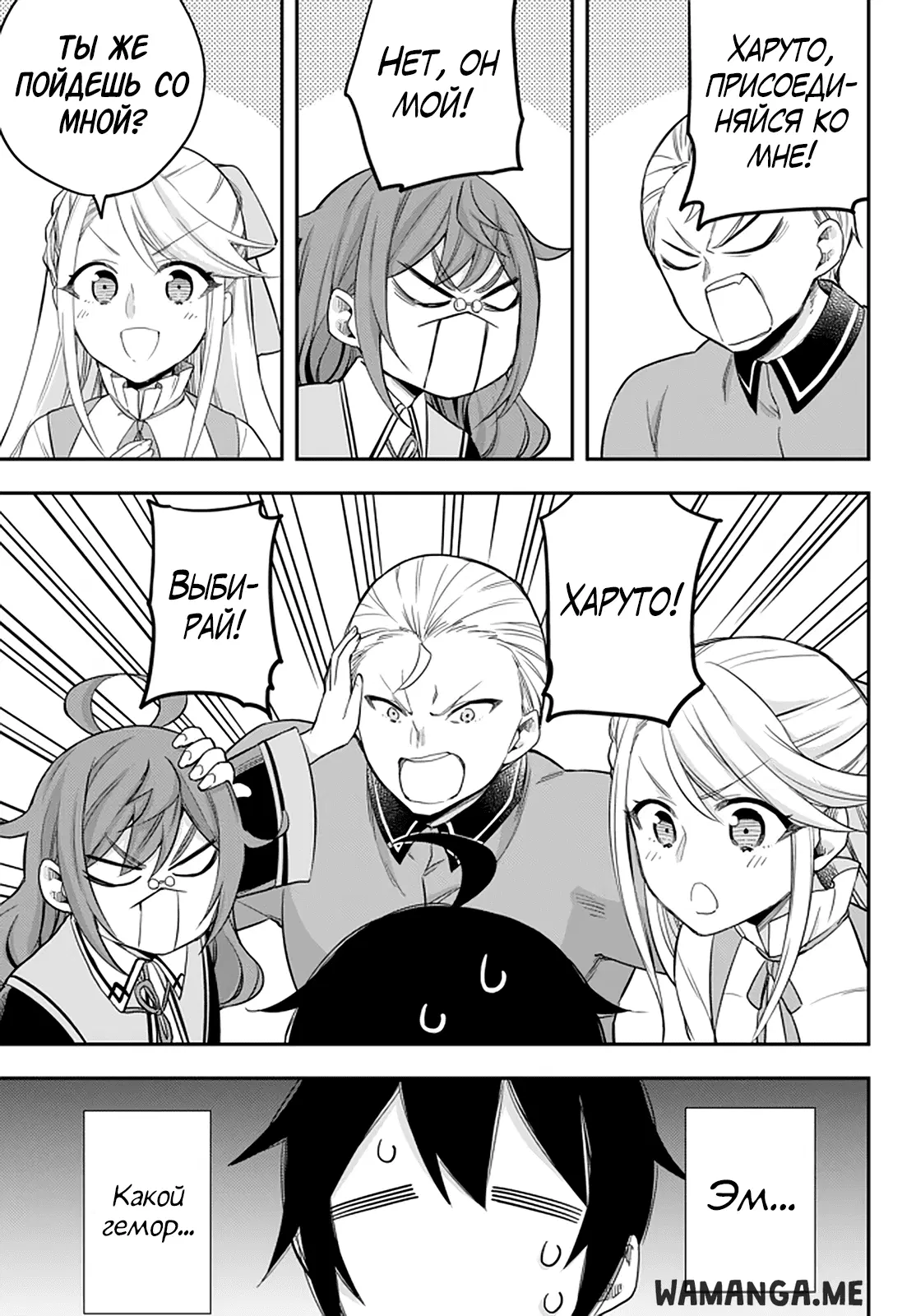 Page 15.000