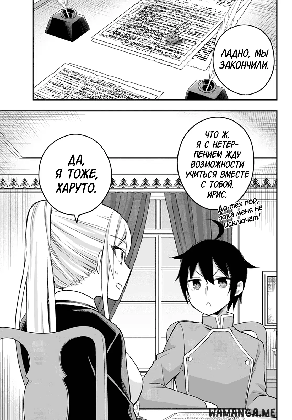 Page 15.000