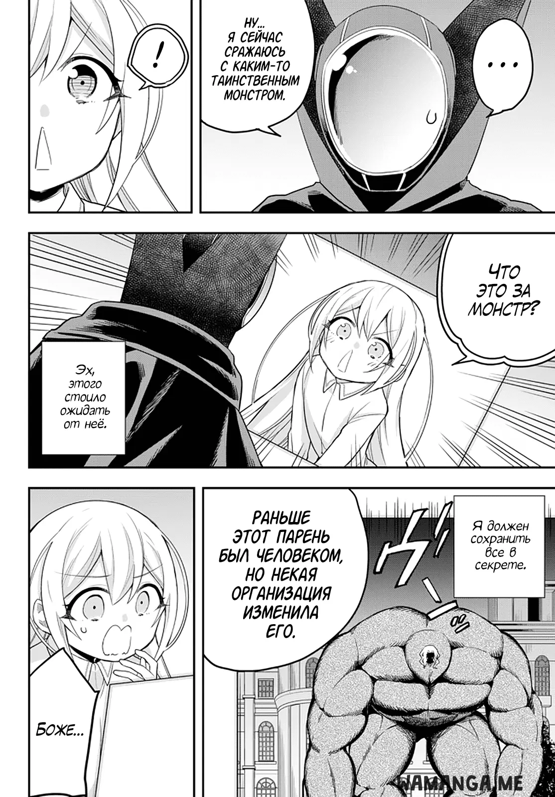 Page 15.000