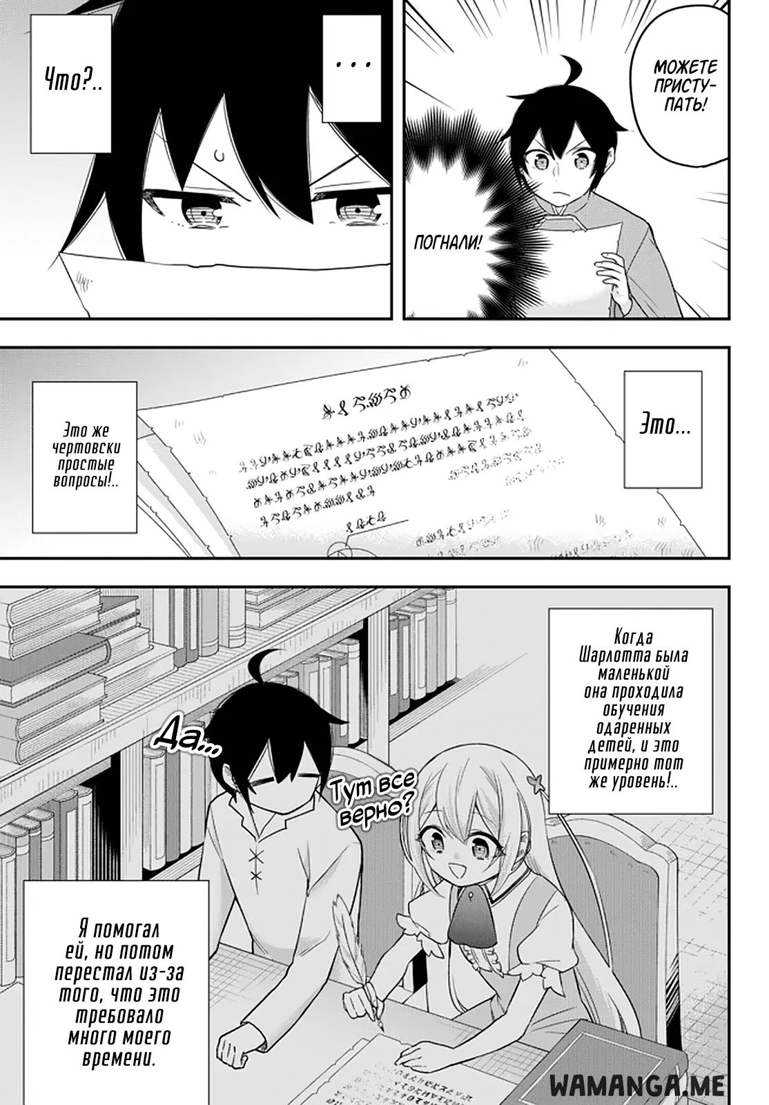 Page 15.000