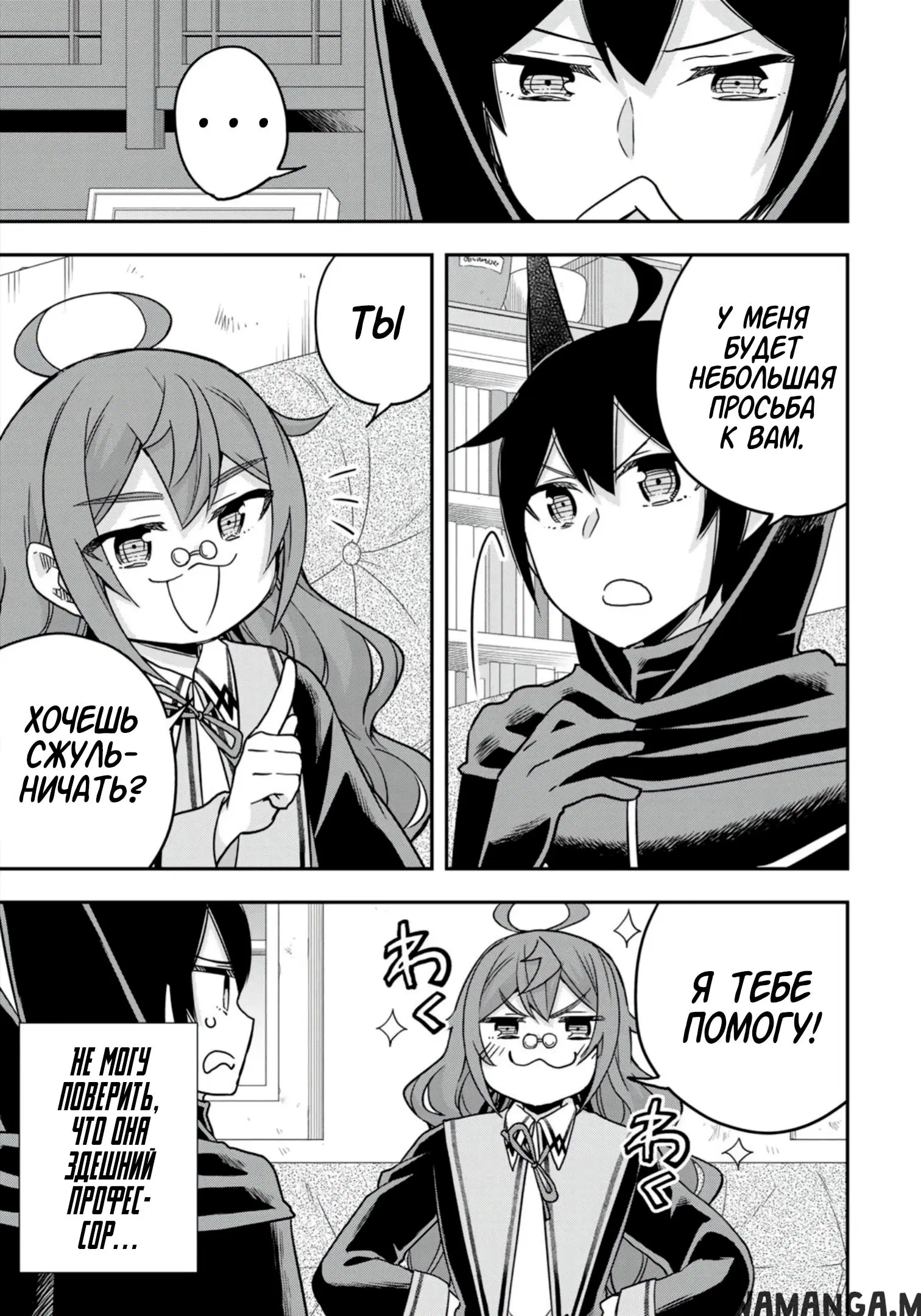 Page 15.000