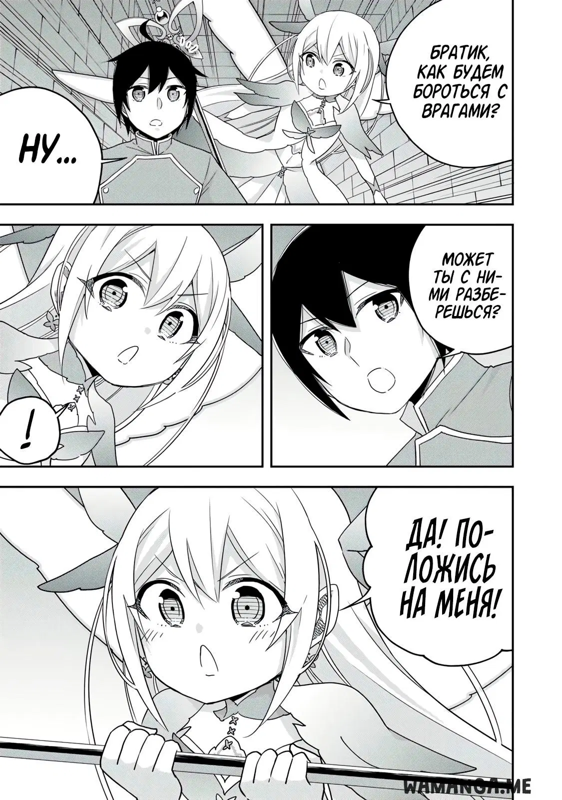 Page 15.000