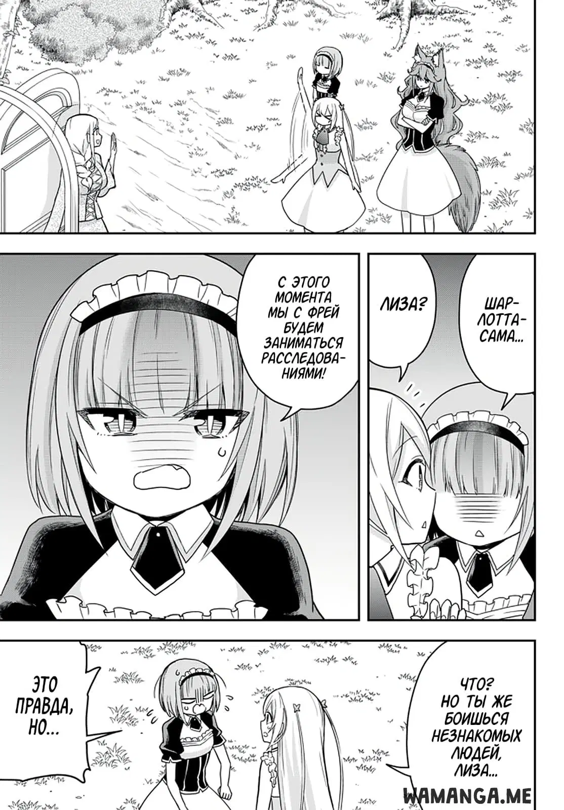 Page 15.000