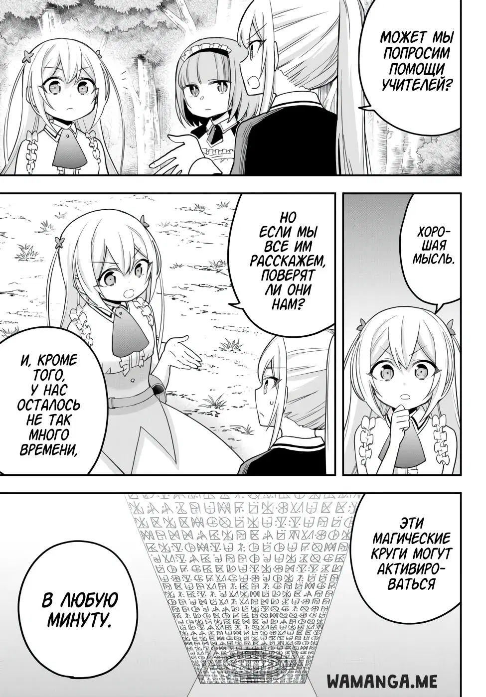 Page 15.000