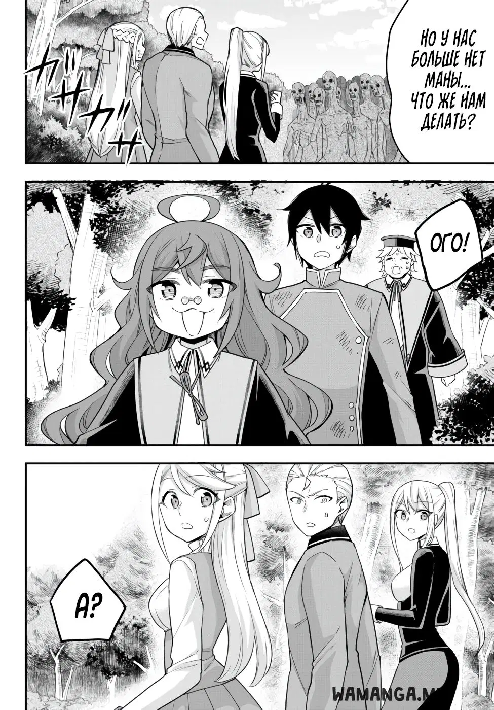 Page 15.000