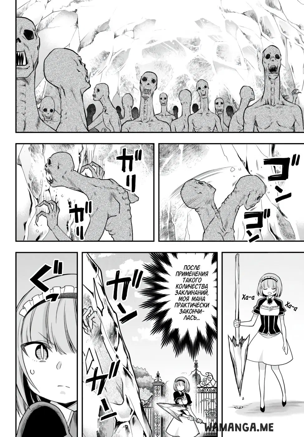 Page 15.000