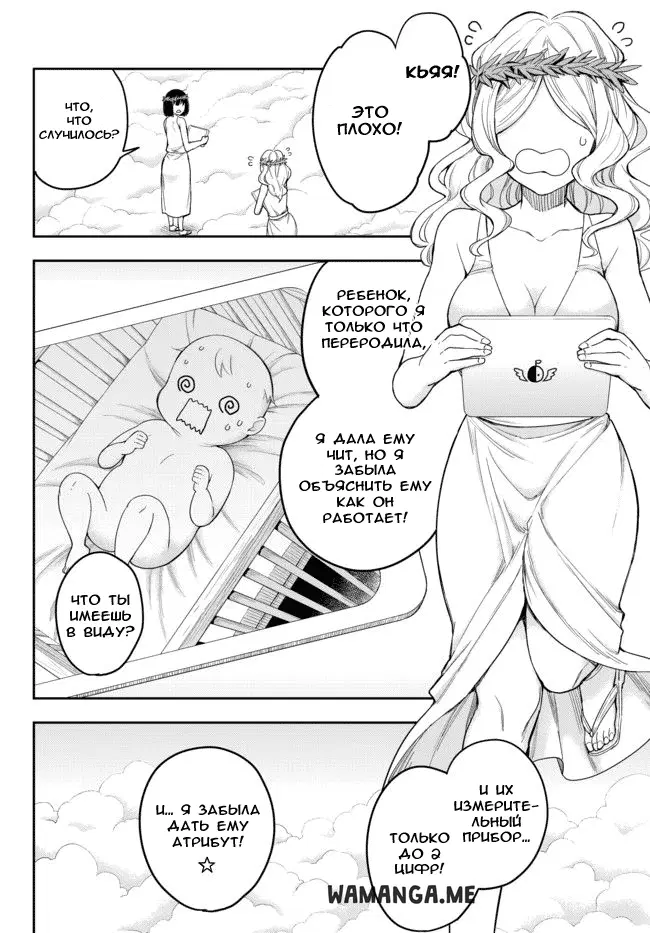 Page 16.000