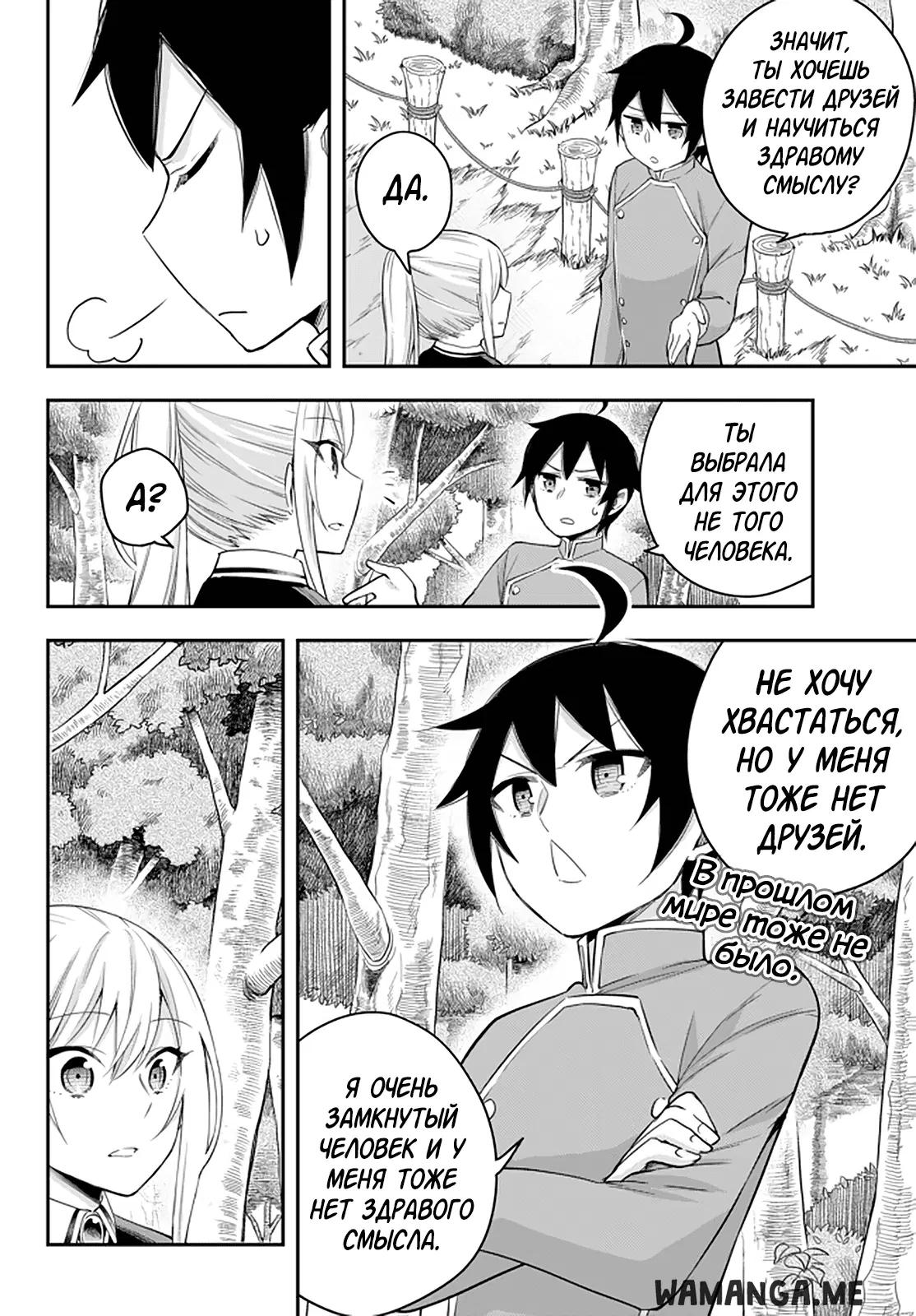 Page 16.000