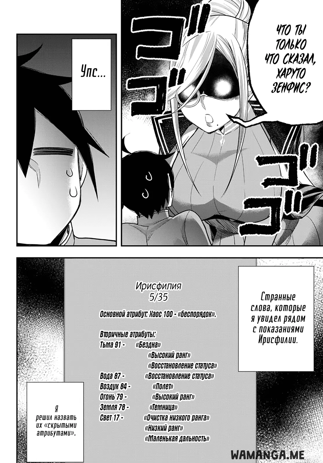 Page 16.000