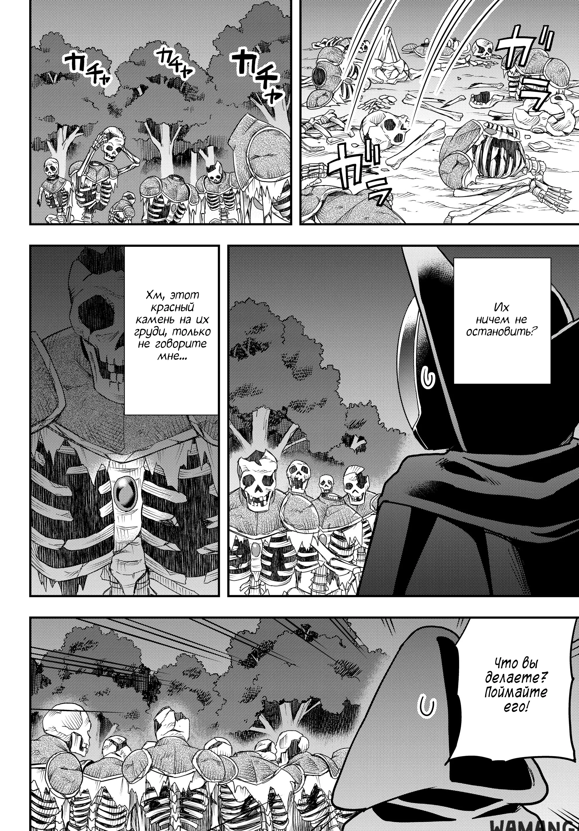 Page 16.000