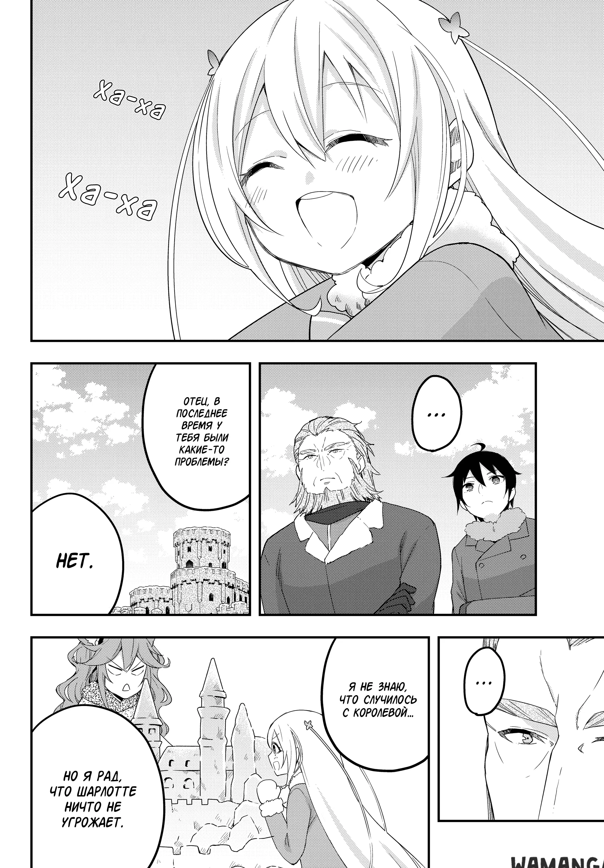Page 16.000