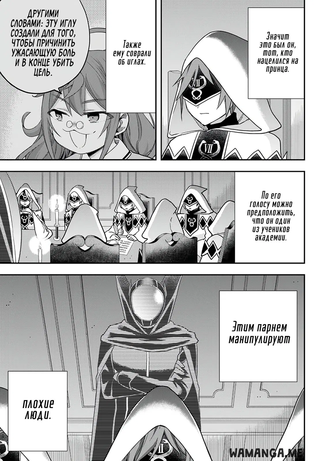 Page 16.000