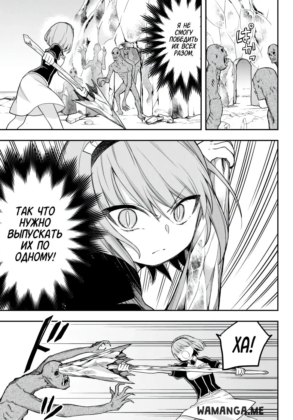Page 16.000