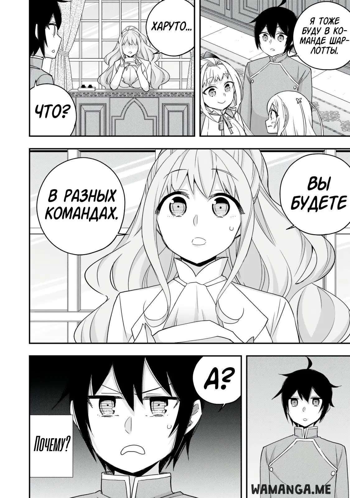 Page 16.000