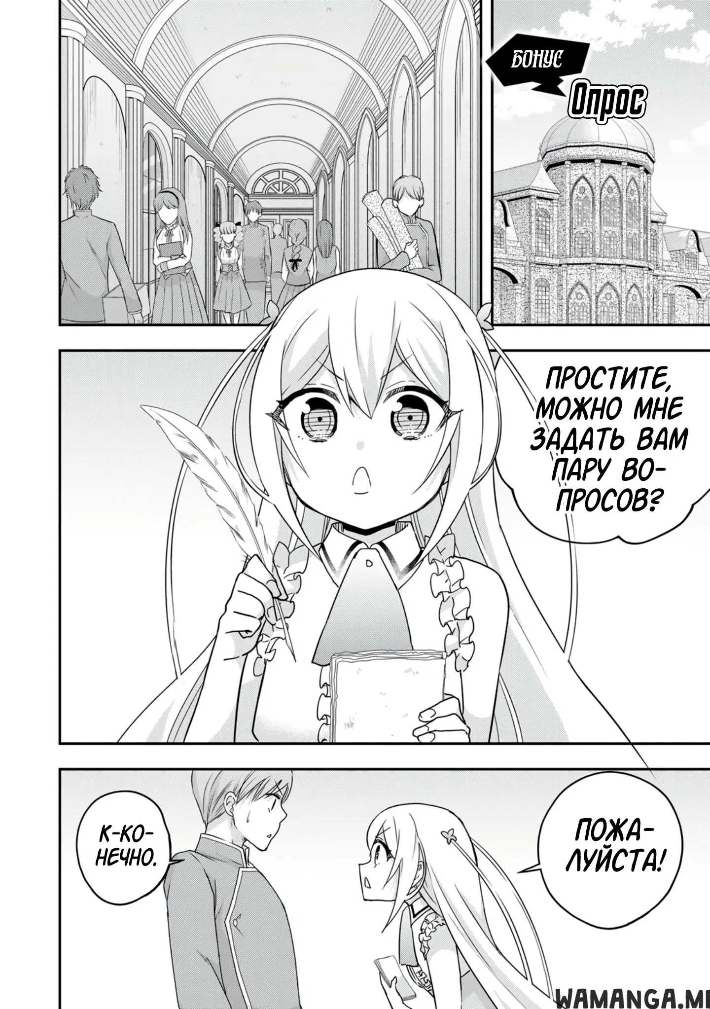 Page 16.000