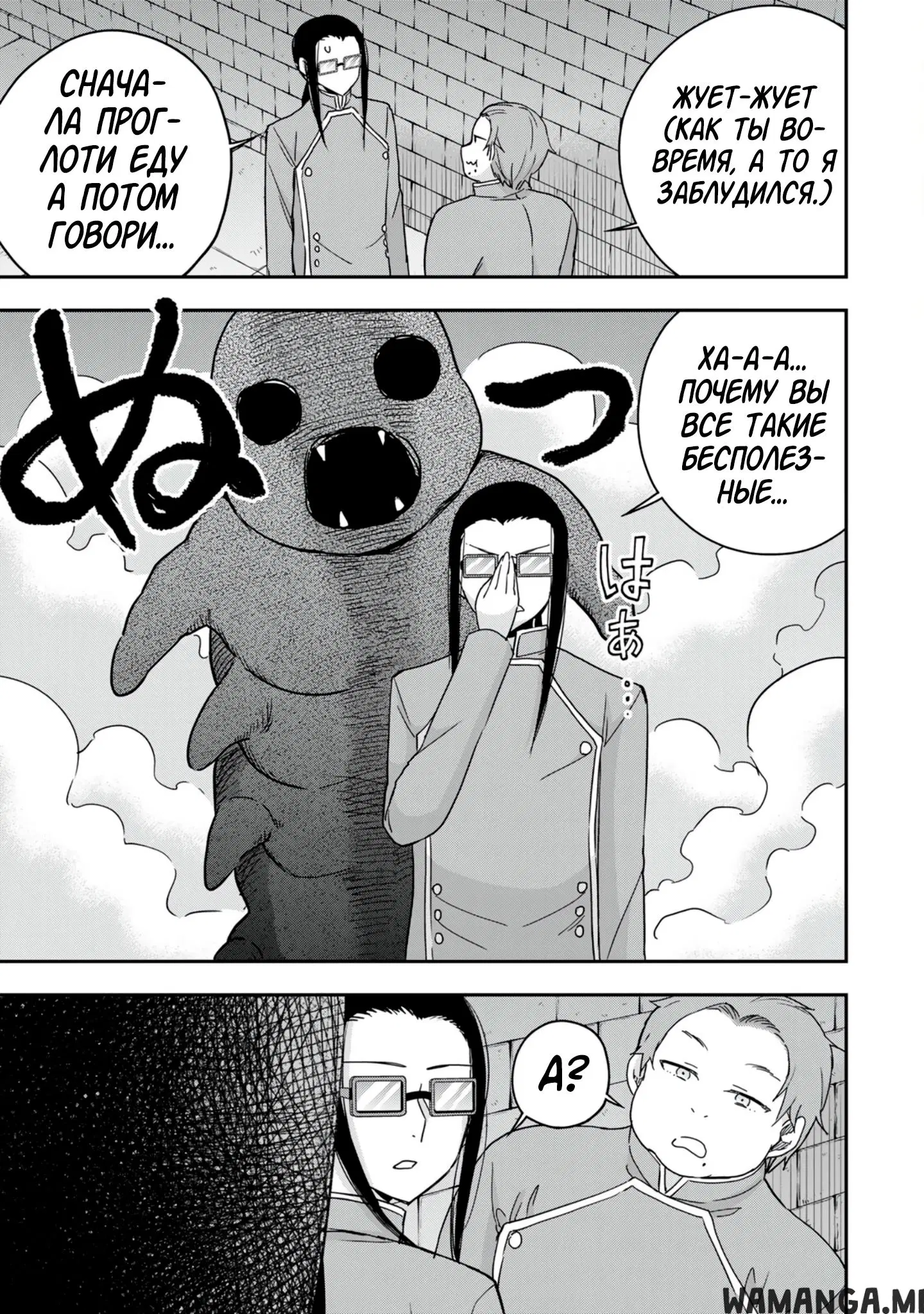 Page 16.000