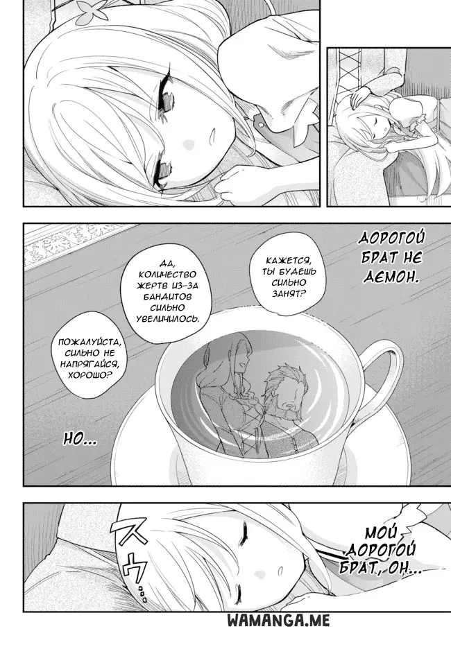 Page 16.000