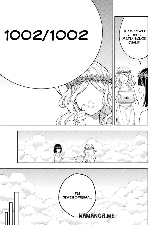 Page 17.000