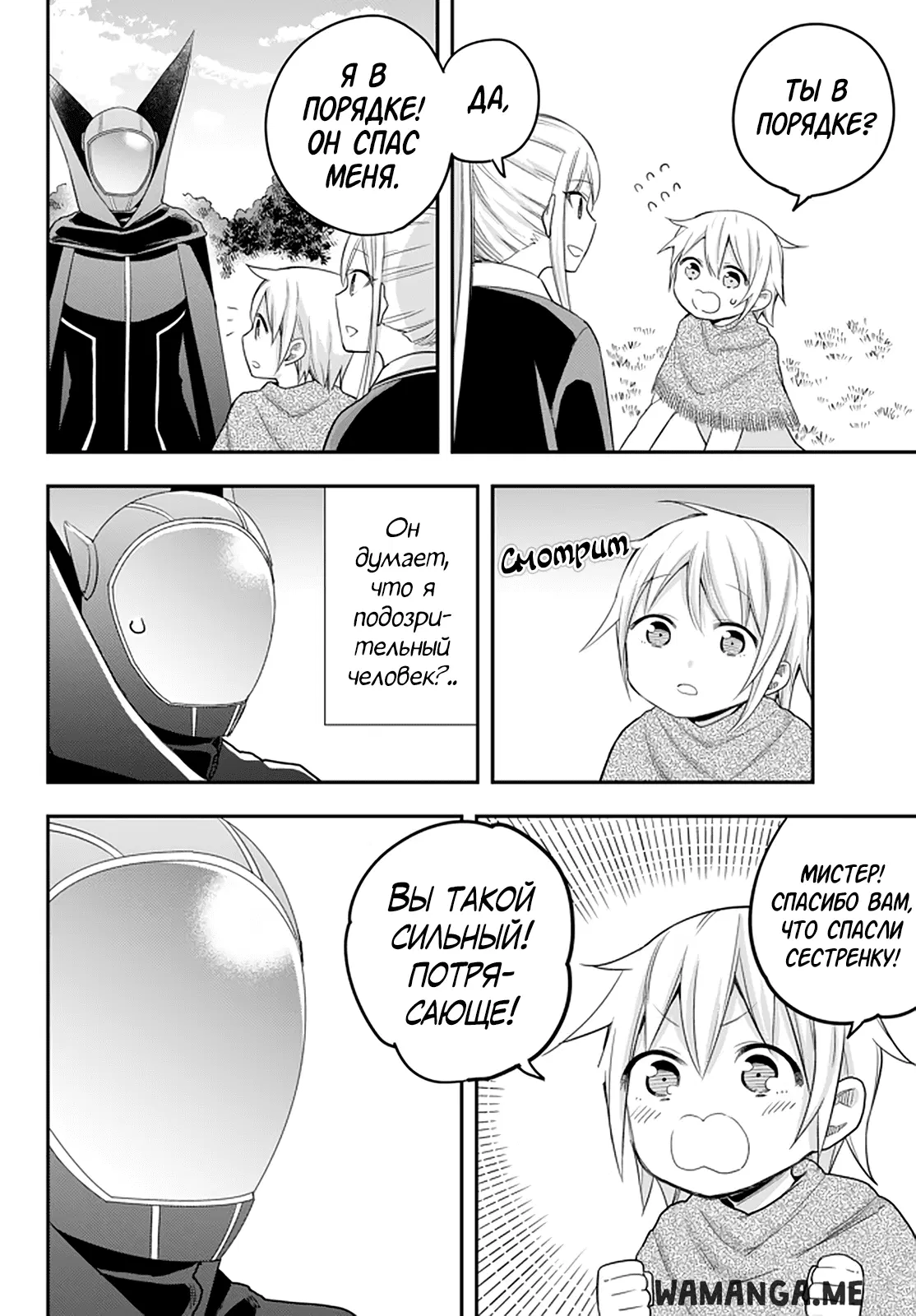 Page 17.000