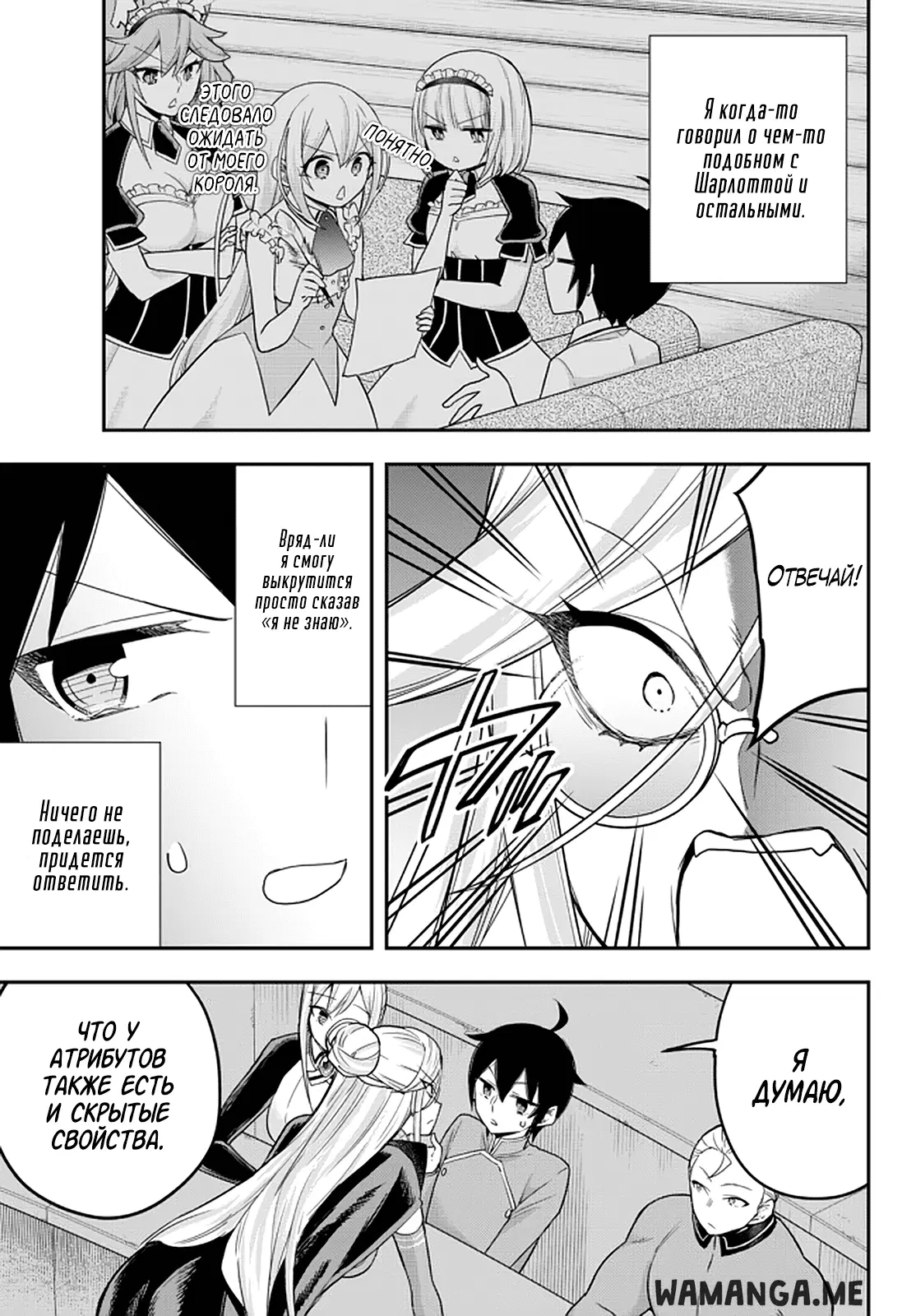 Page 17.000