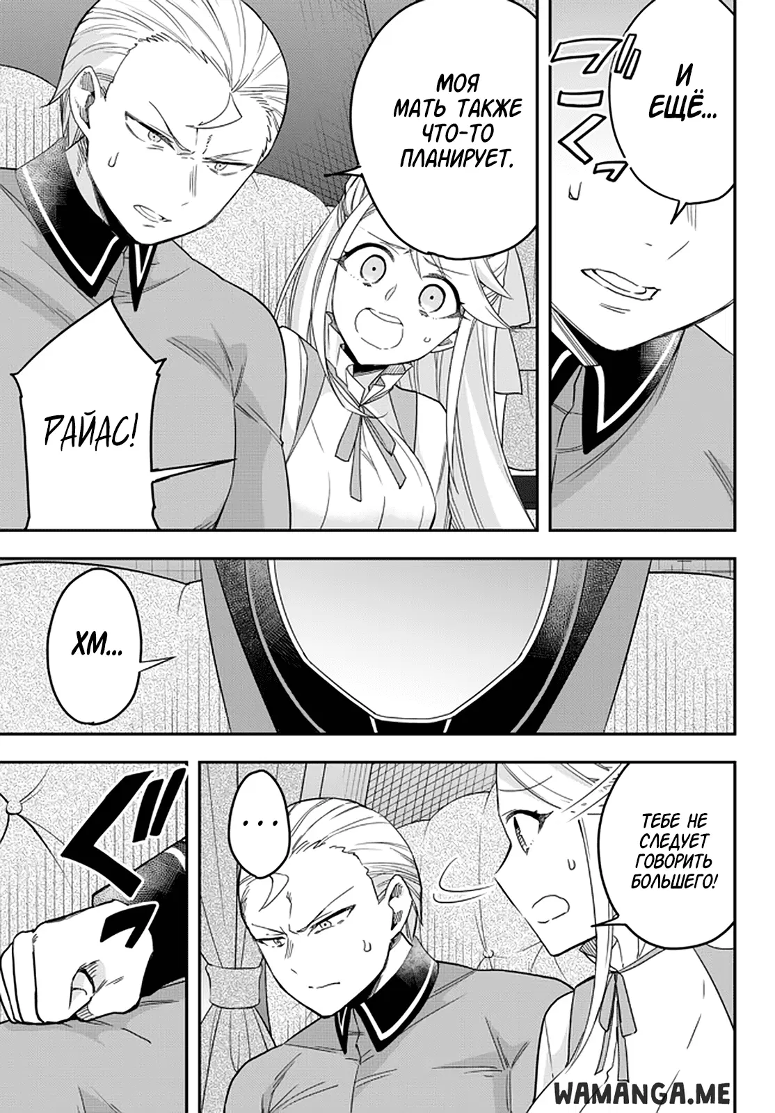 Page 17.000