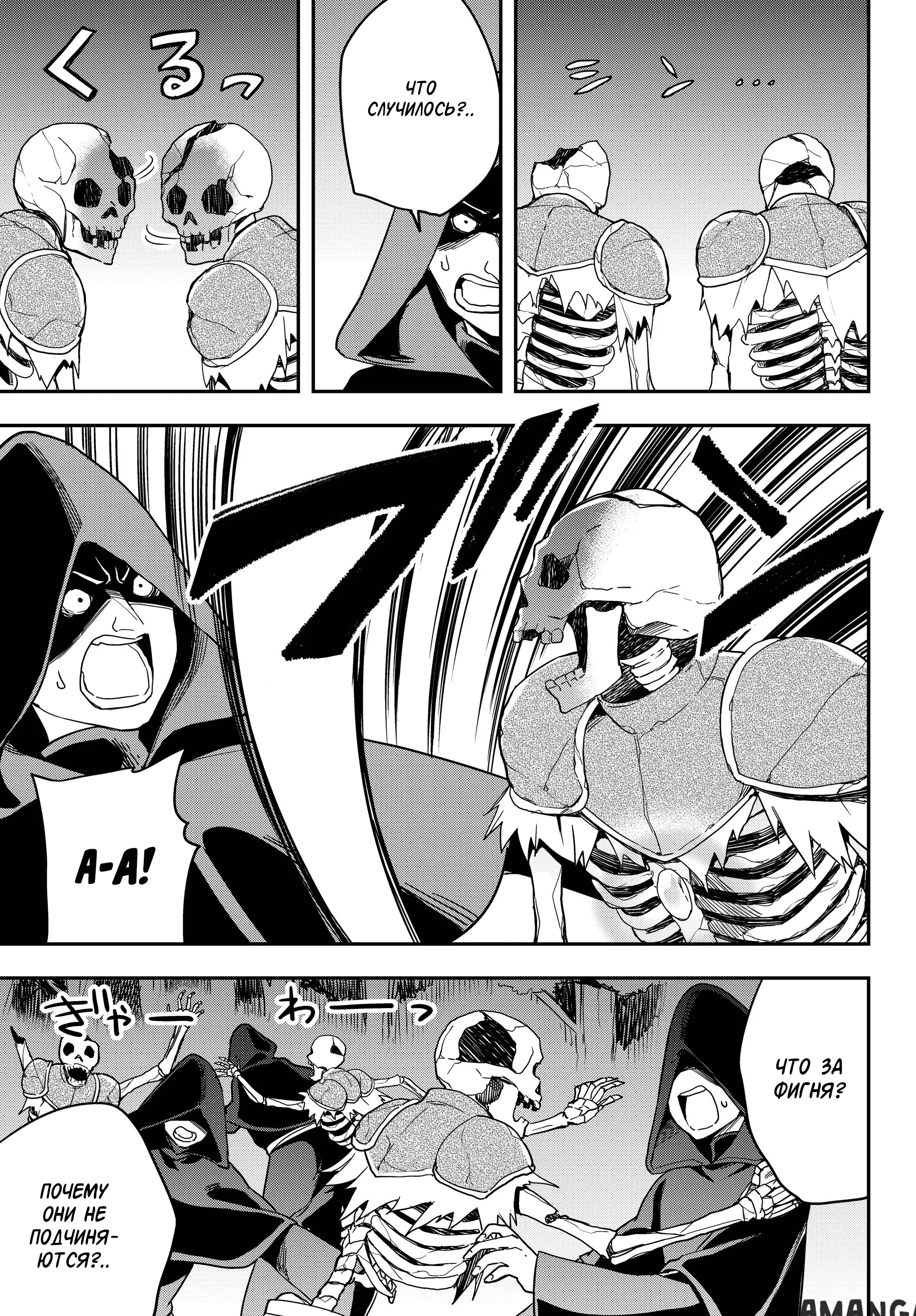 Page 17.000