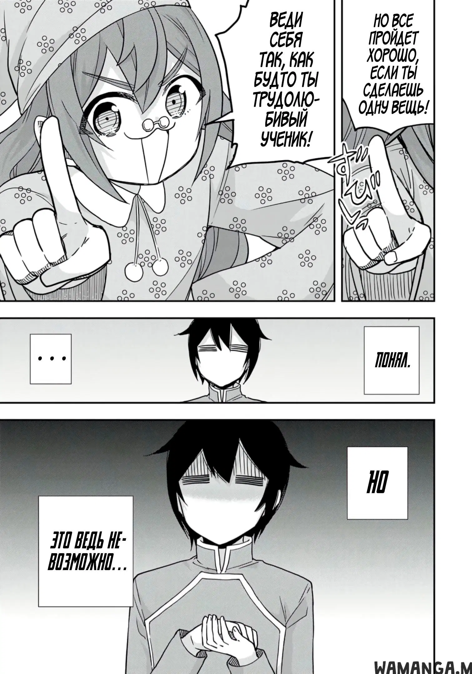 Page 17.000