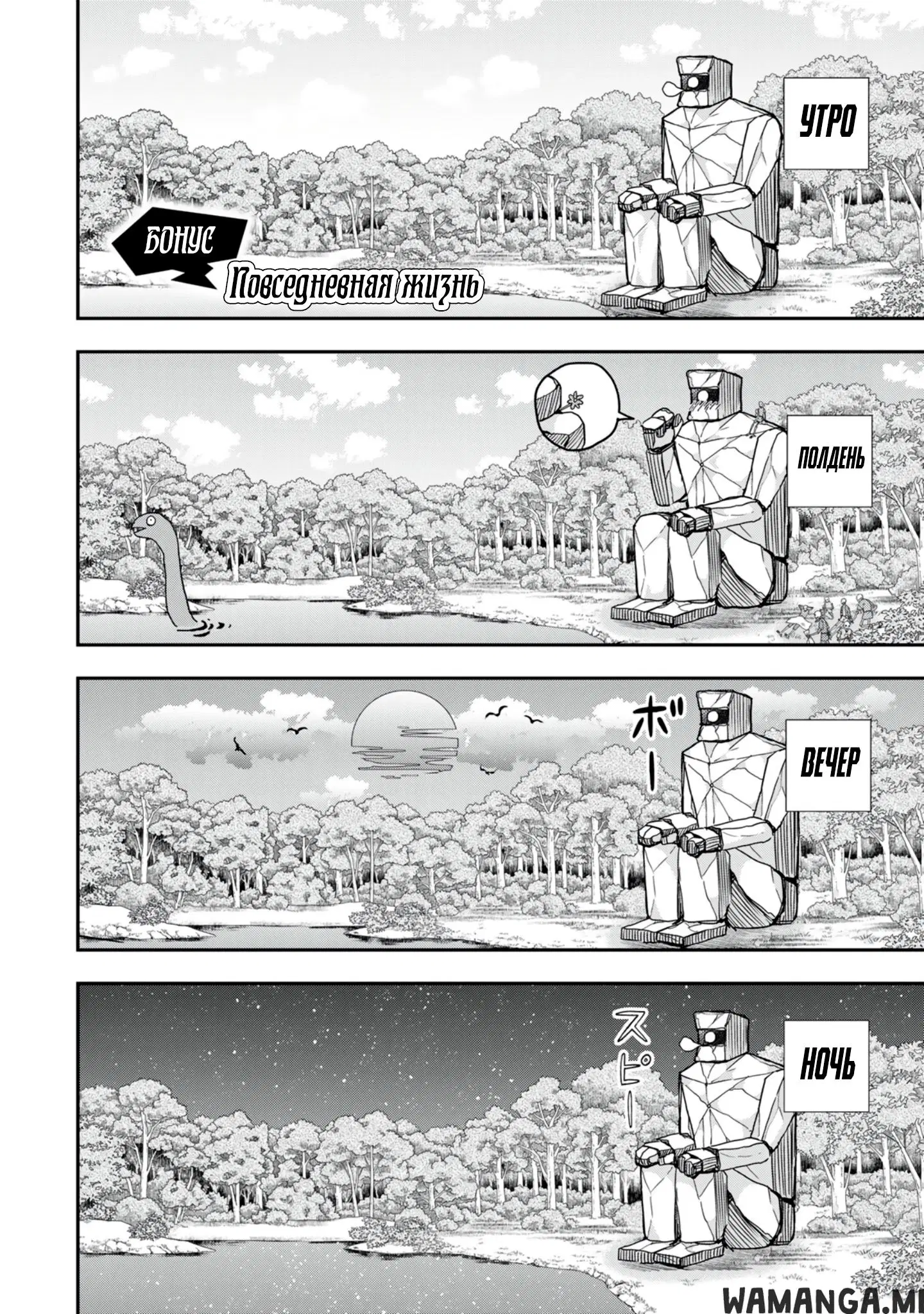 Page 17.000