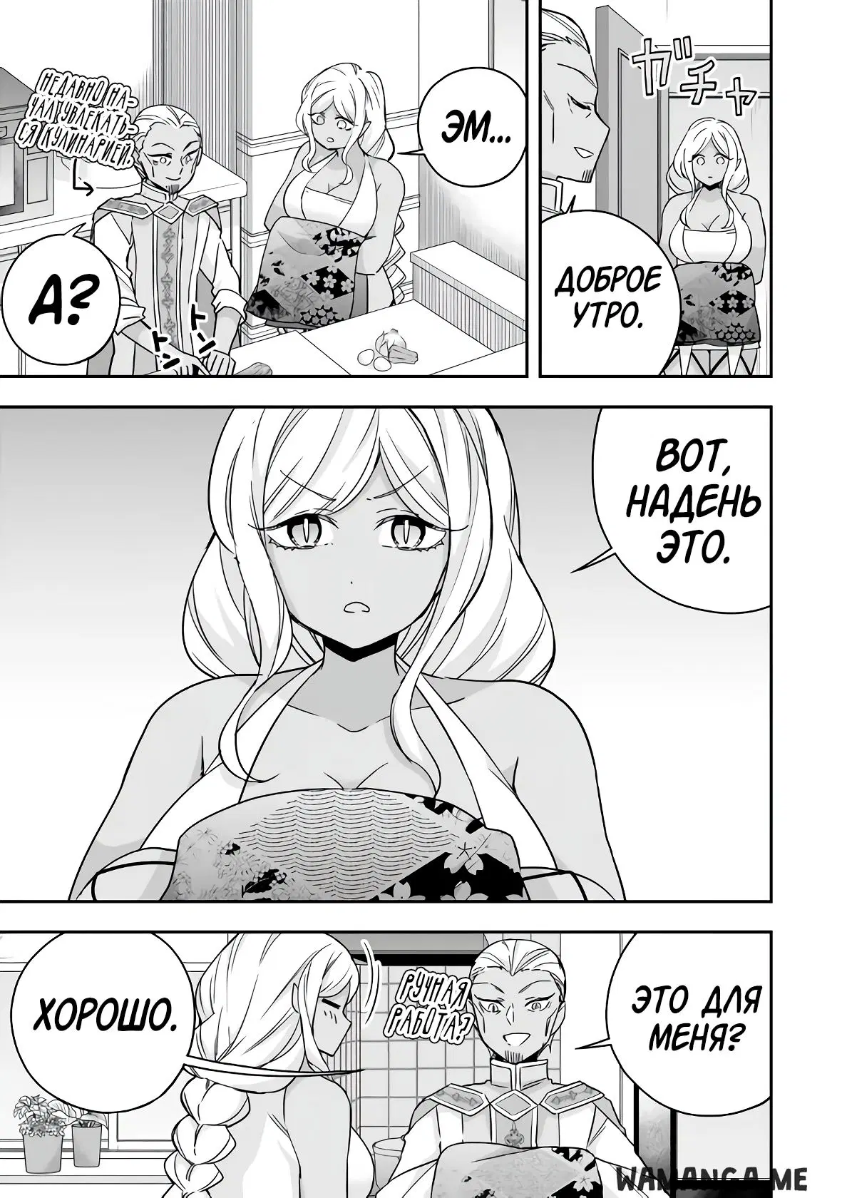 Page 17.000