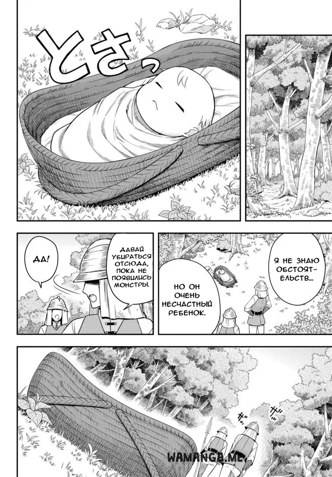 Page 18.000