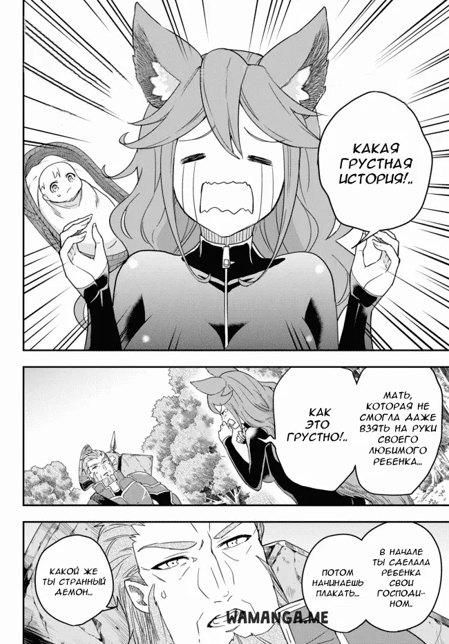 Page 18.000