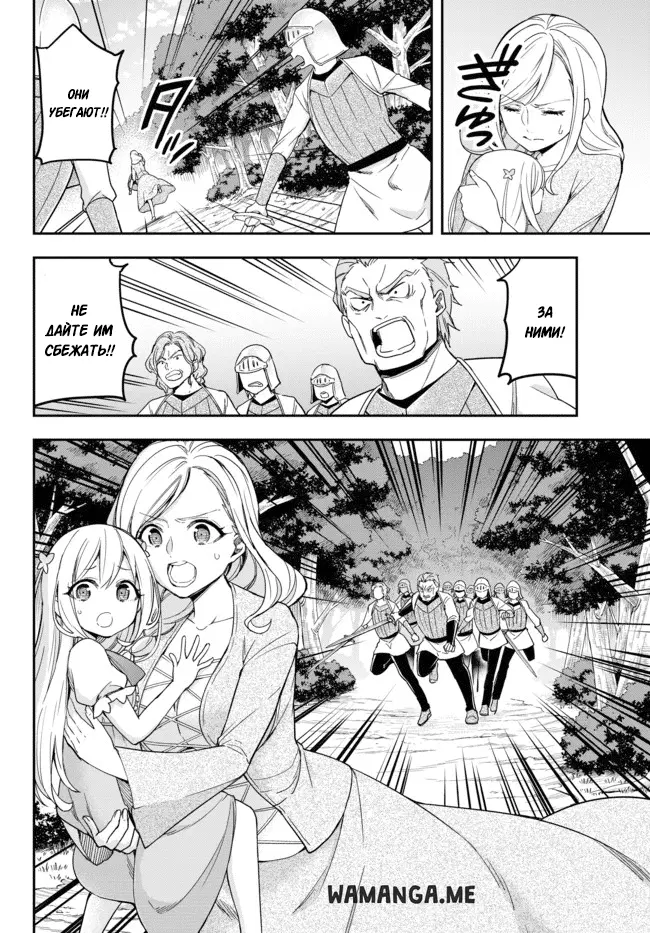 Page 18.000