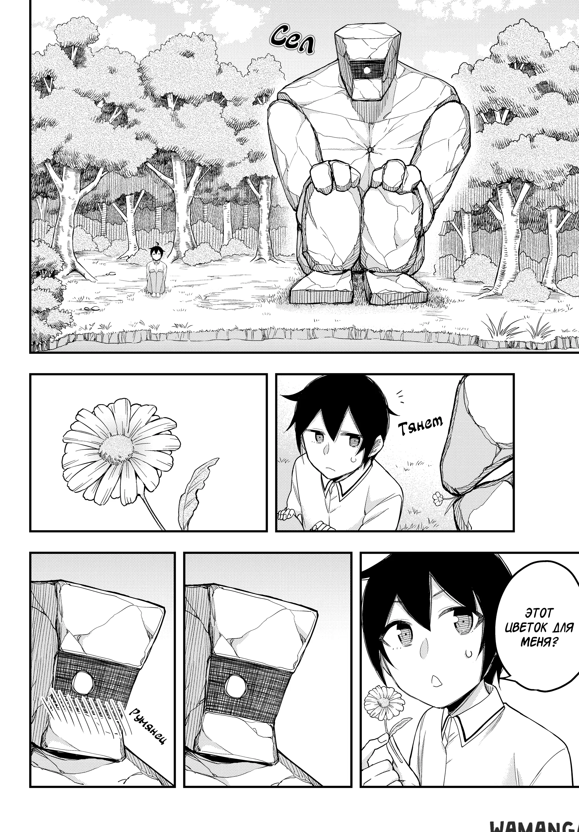 Page 18.000