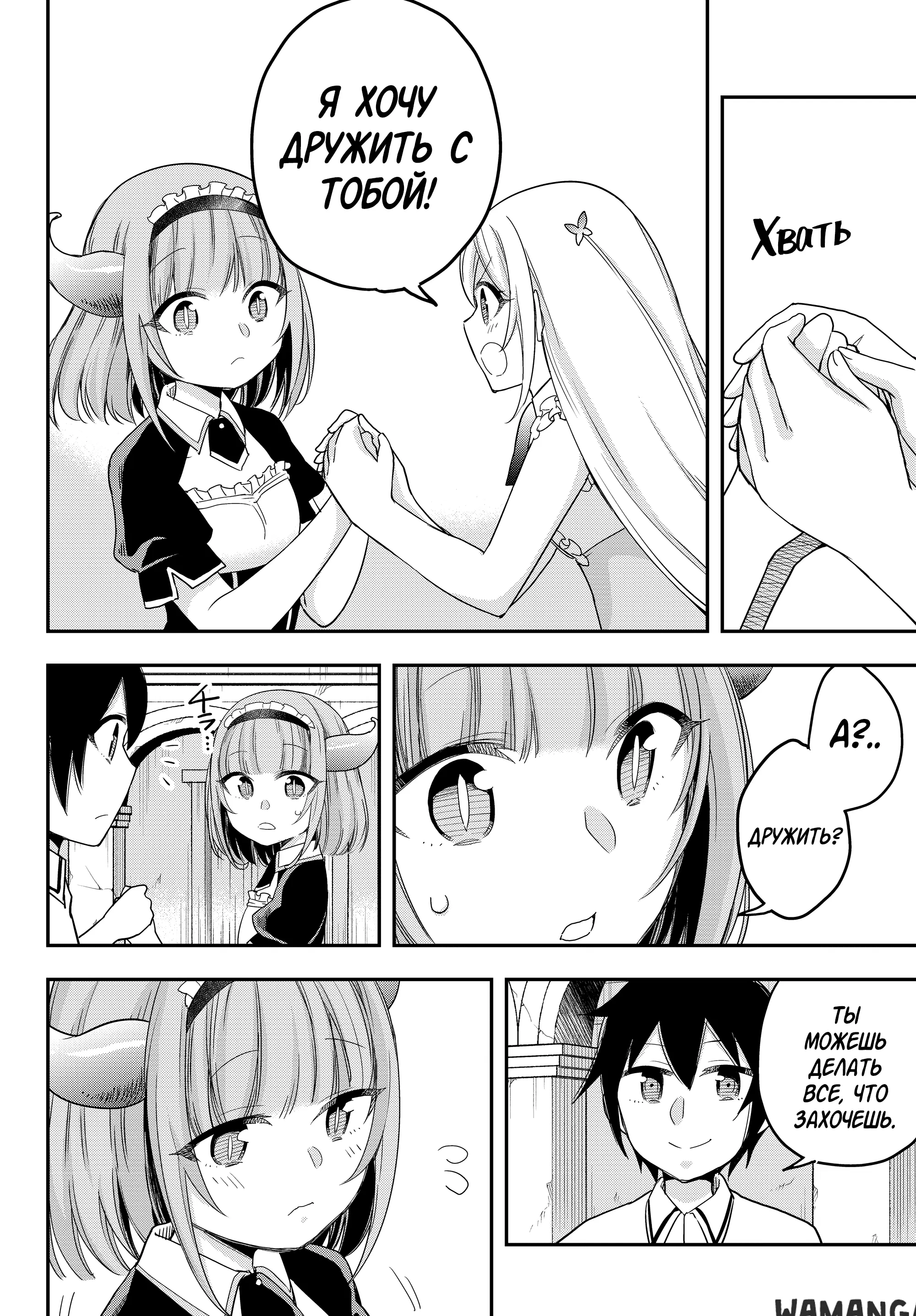 Page 18.000