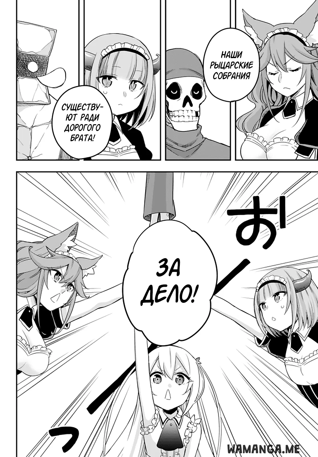 Page 18.000