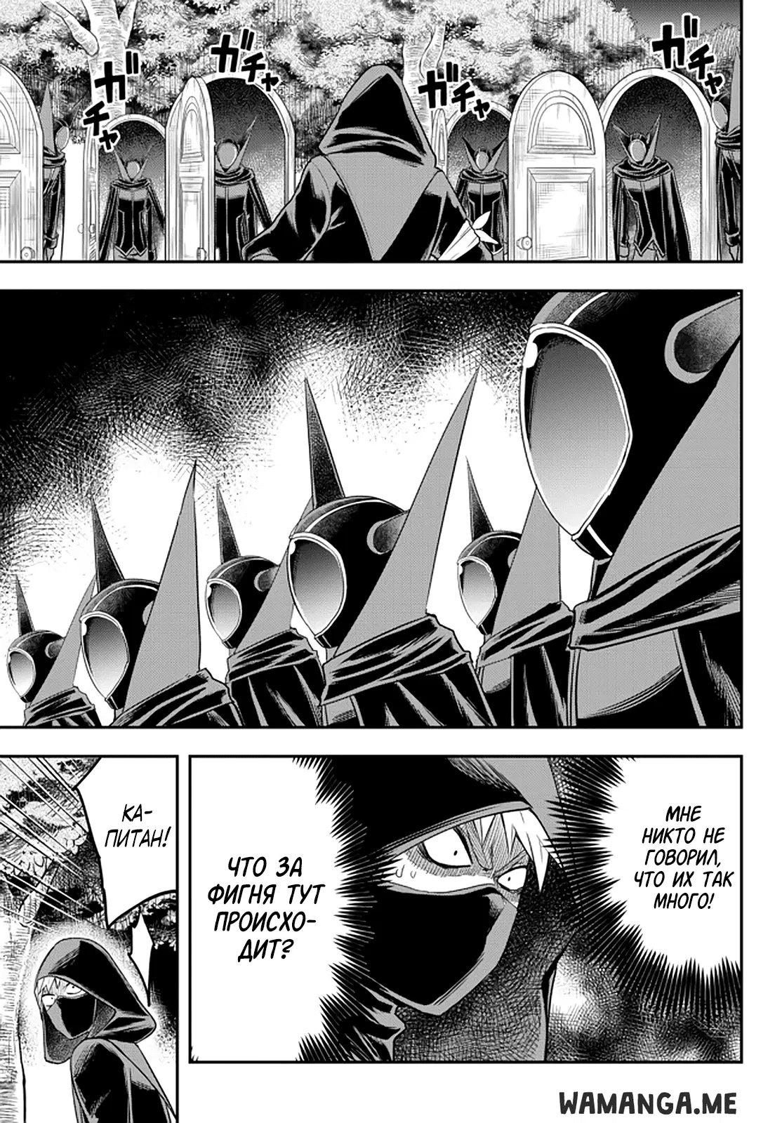 Page 18.000