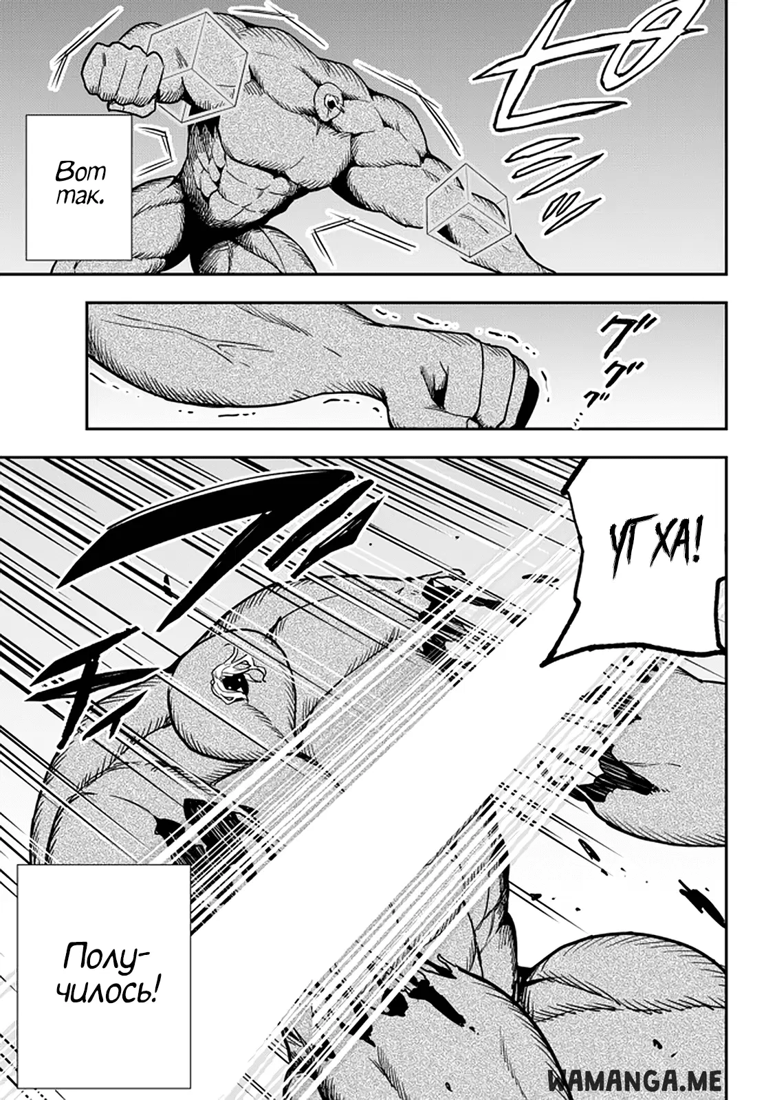 Page 18.000
