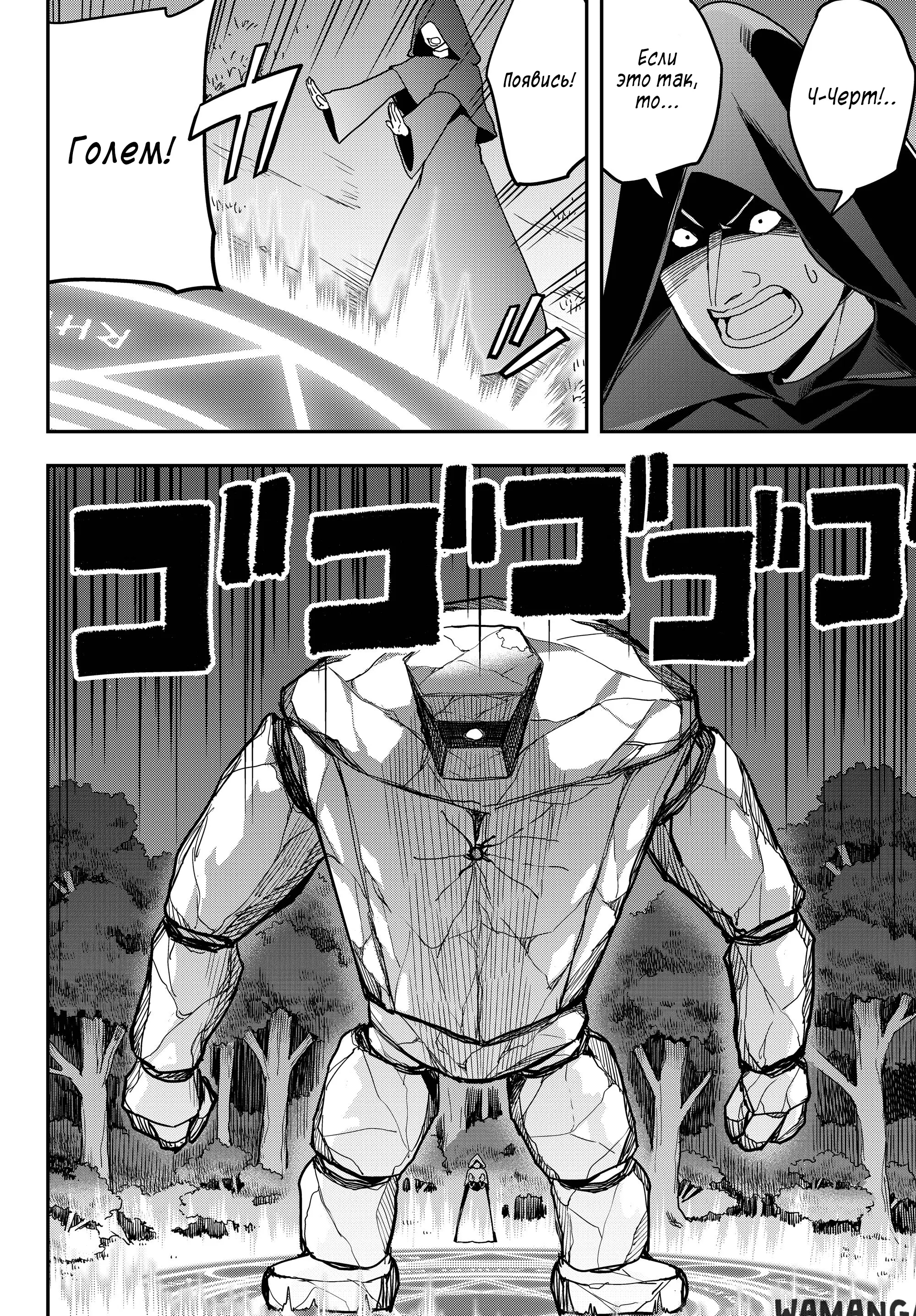 Page 18.000