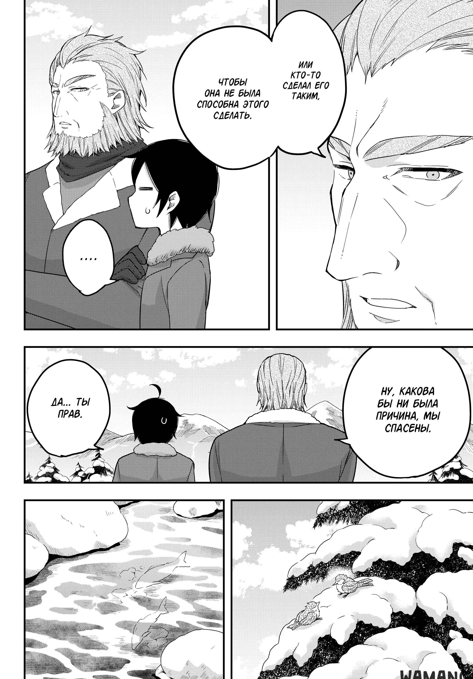 Page 18.000