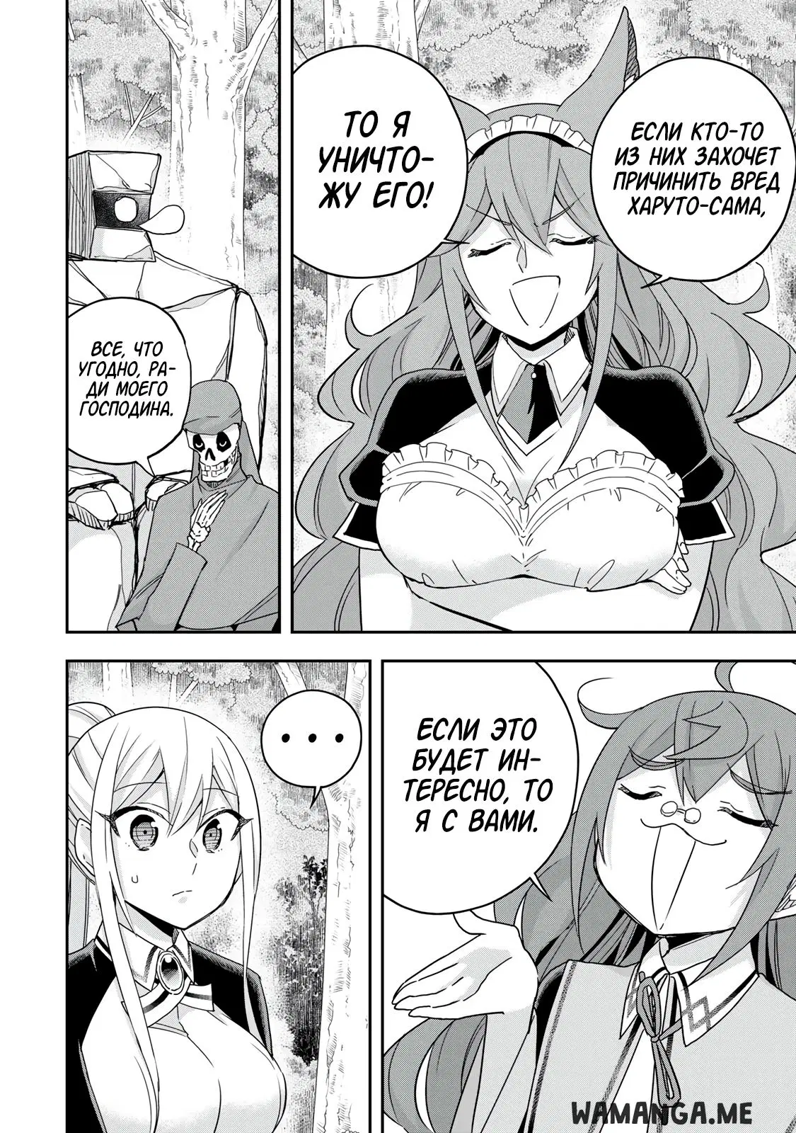 Page 18.000