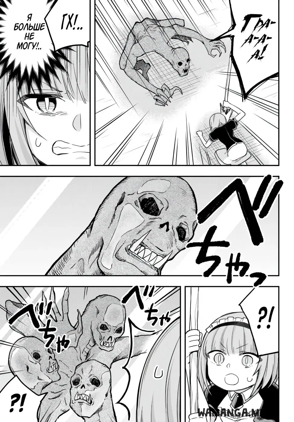 Page 18.000