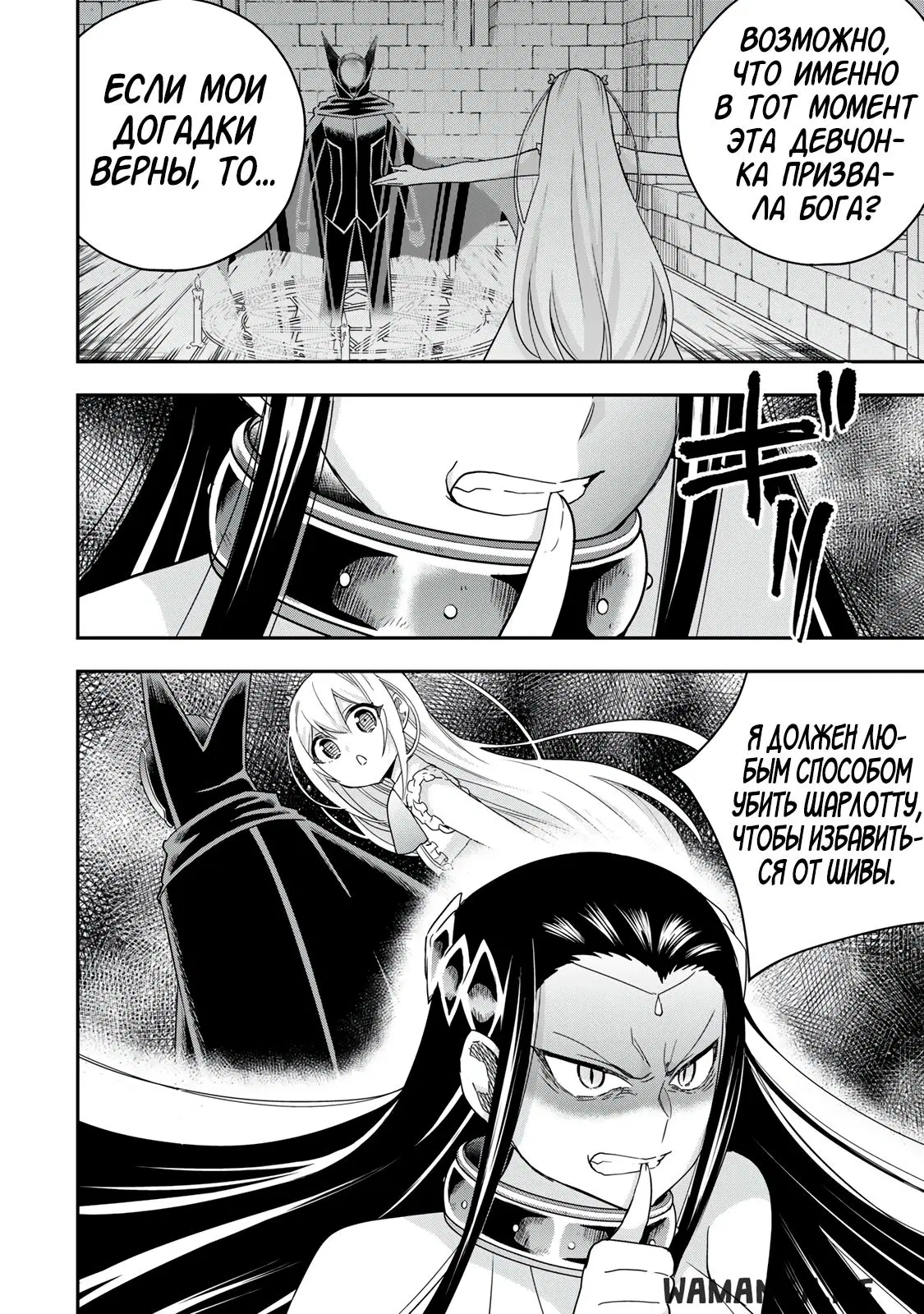 Page 18.000