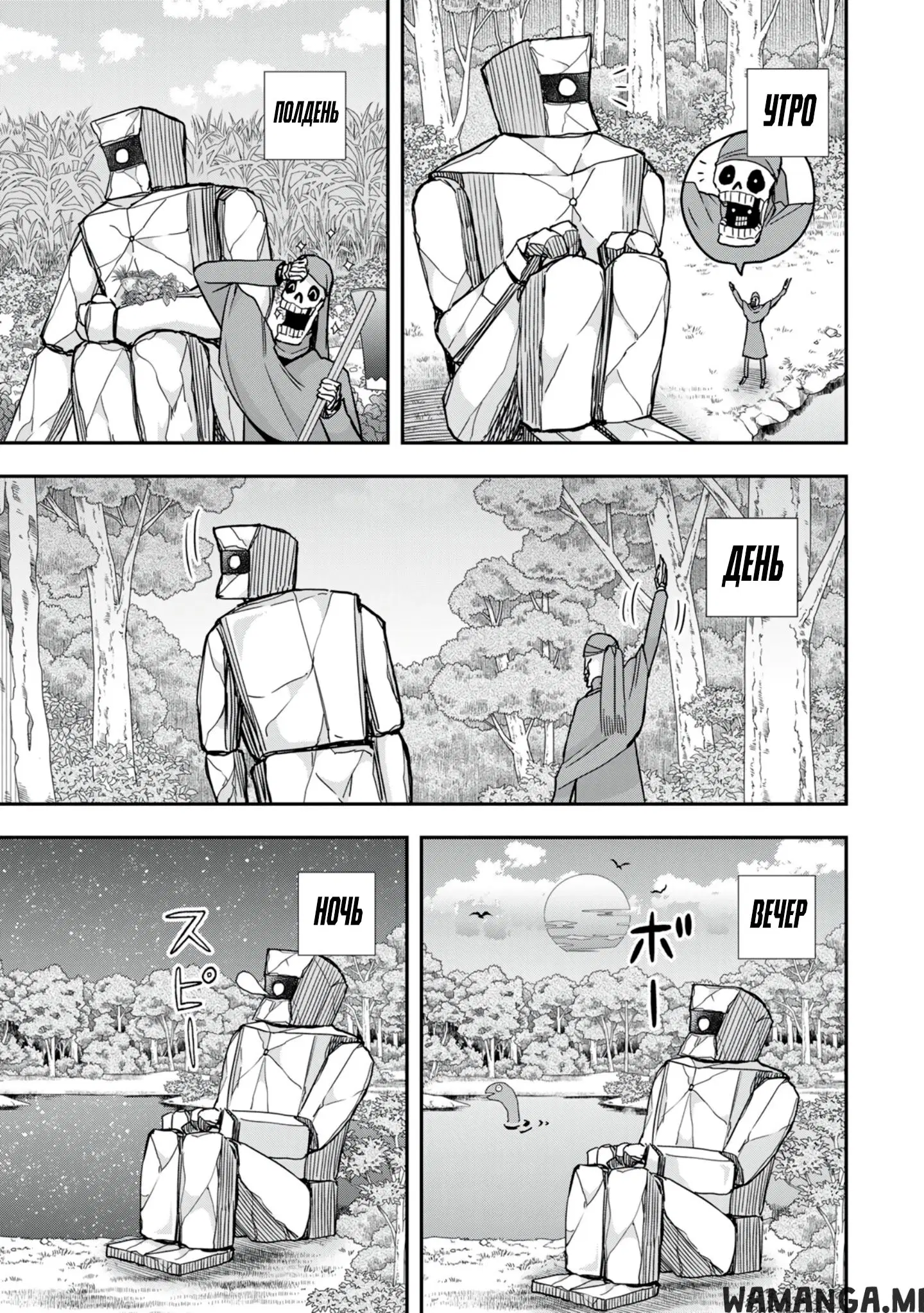 Page 18.000