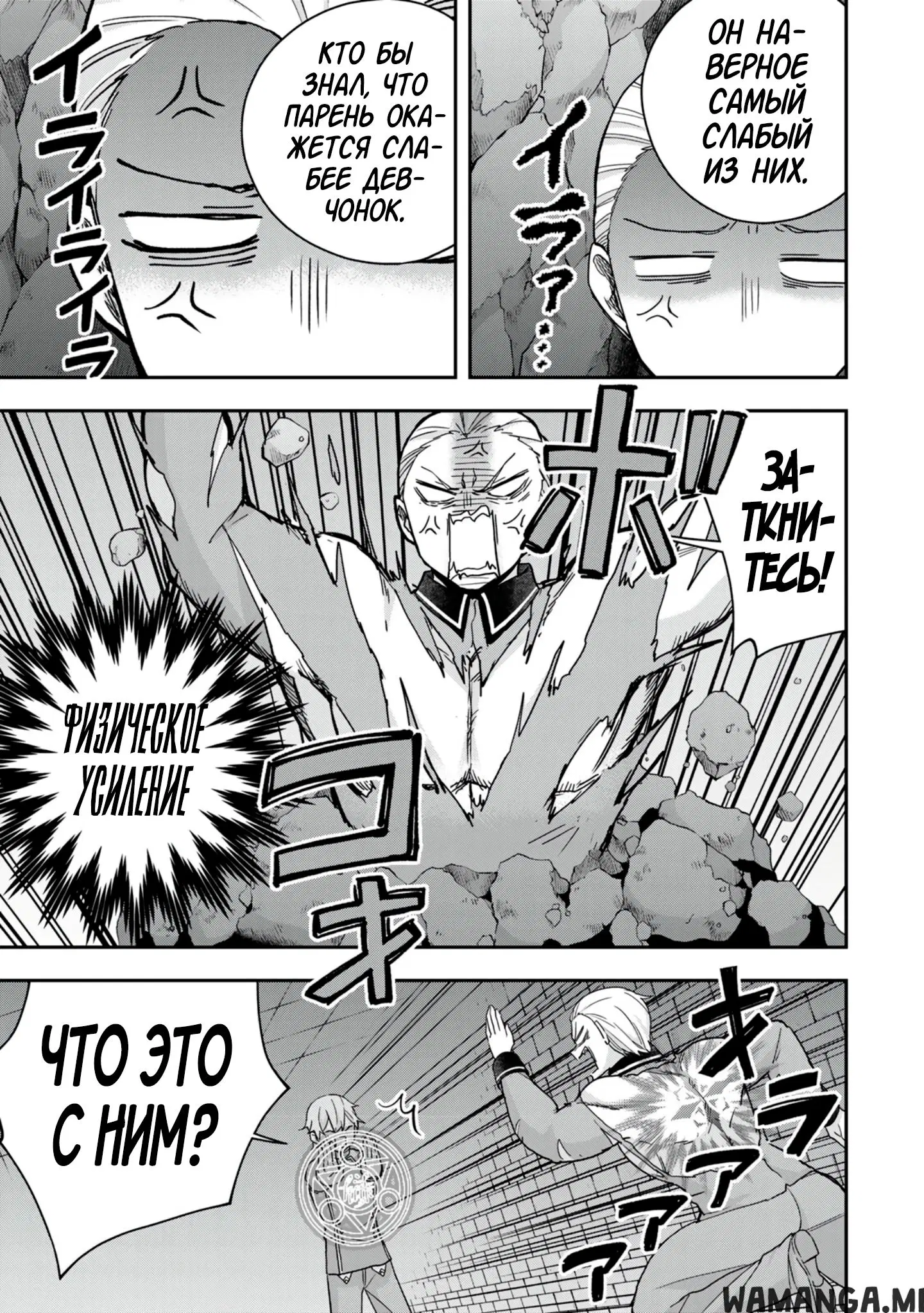 Page 18.000