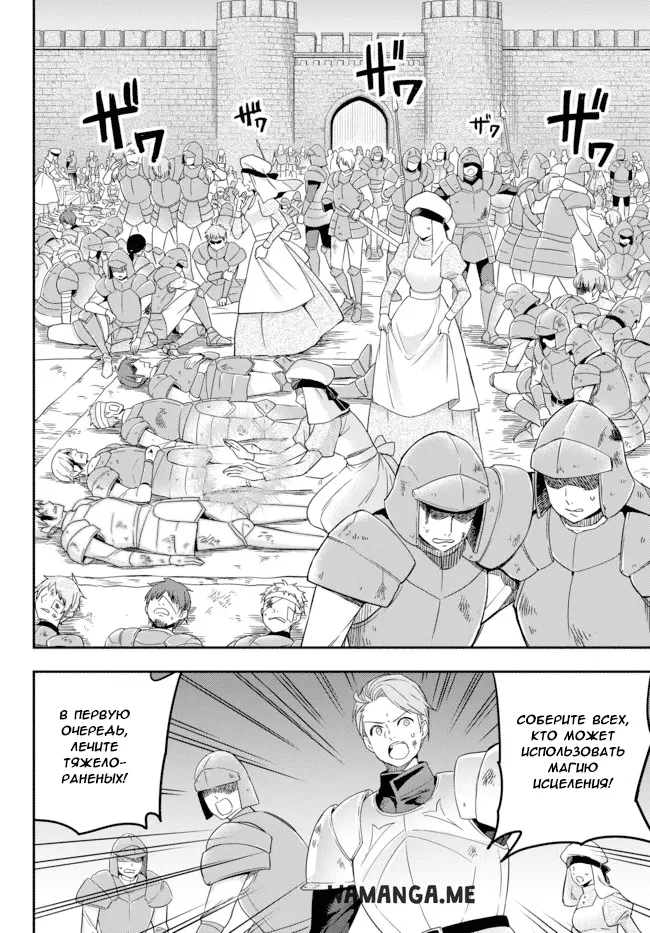 Page 18.000