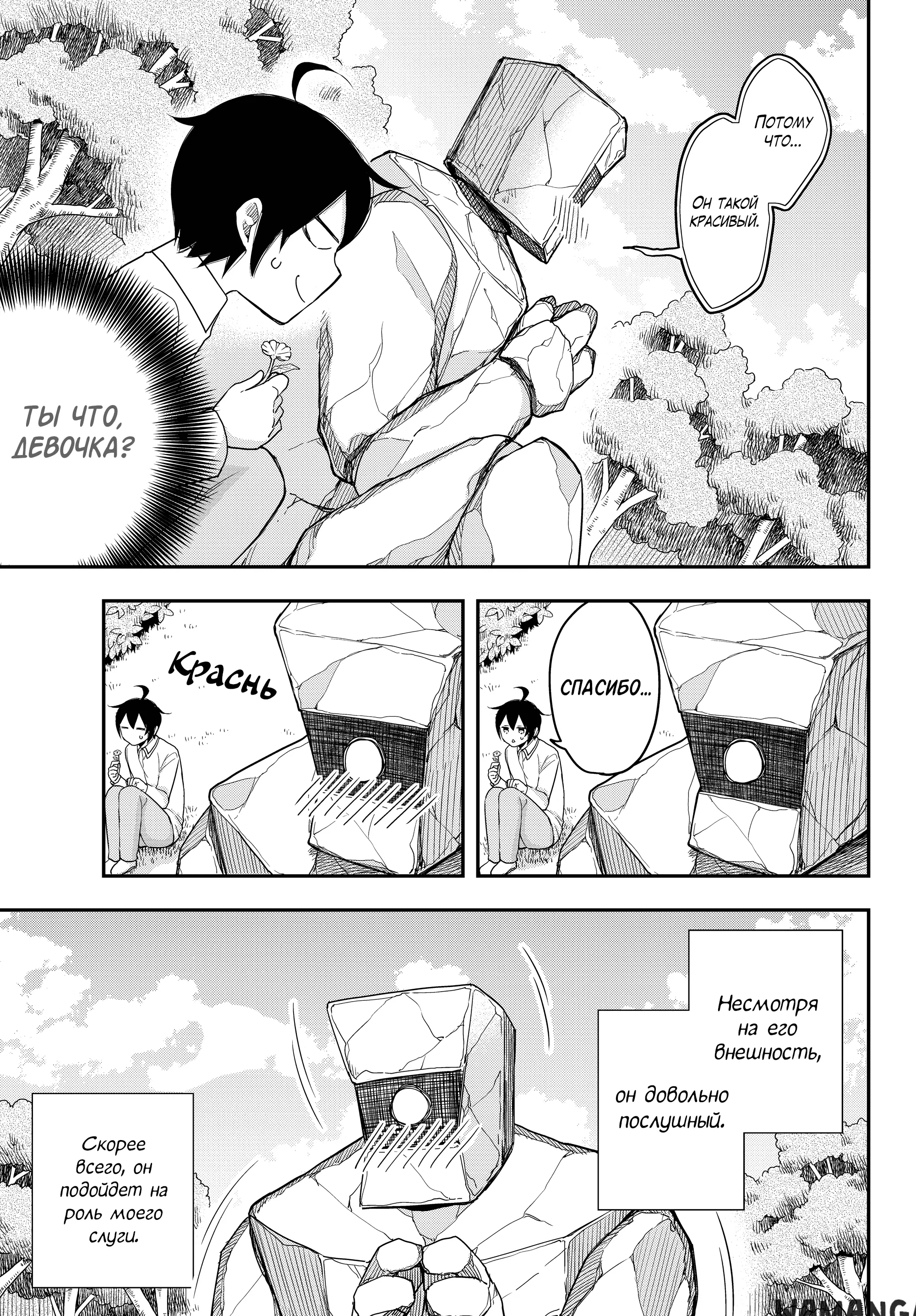 Page 19.000