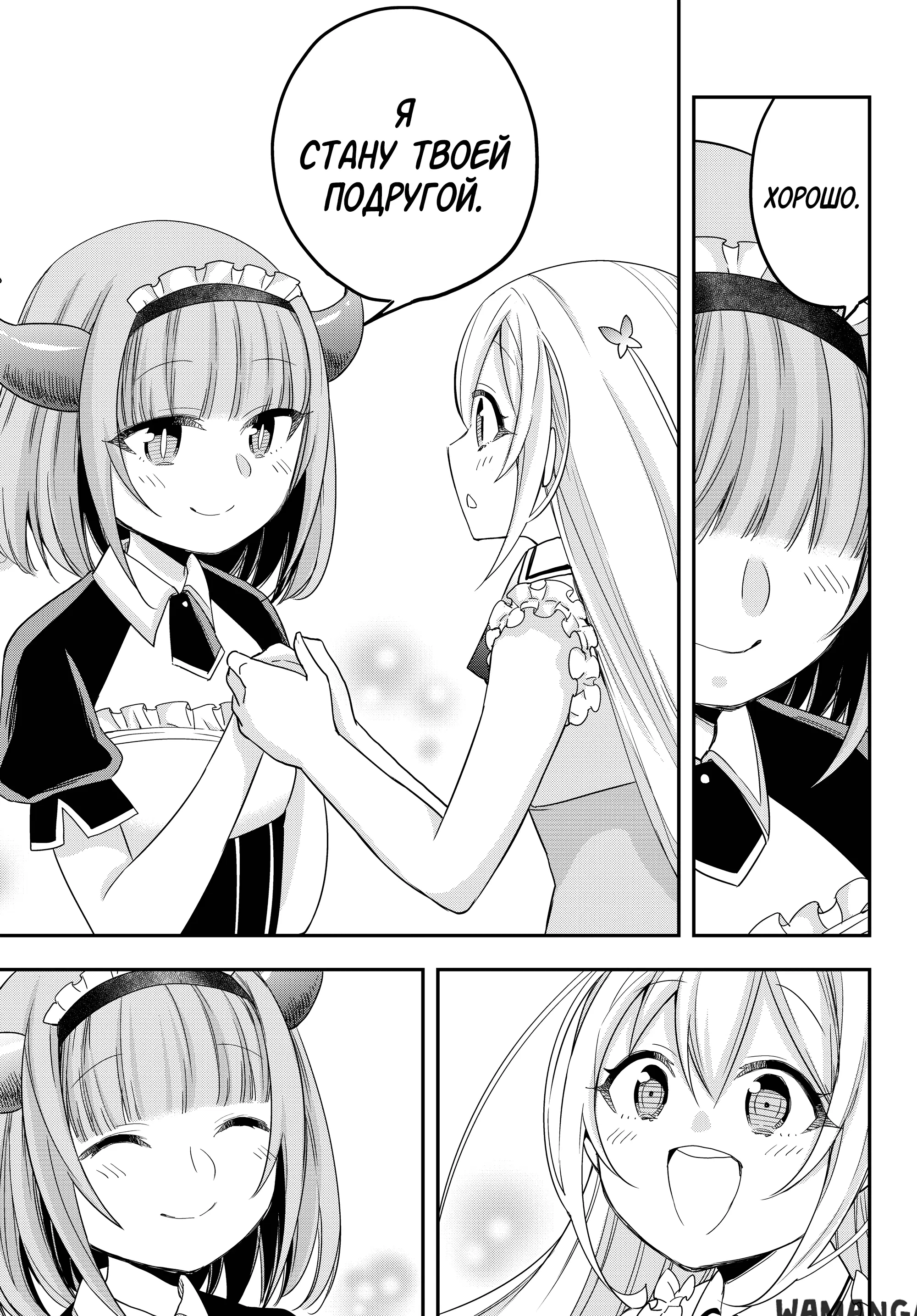 Page 19.000